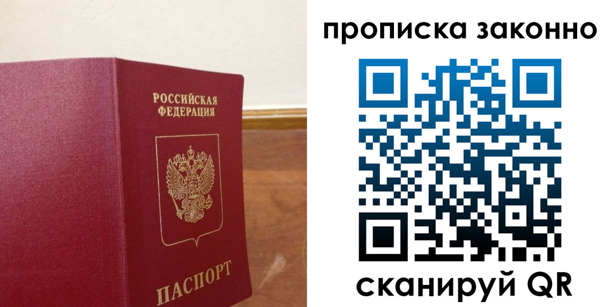 временная регистрация адрес в Чаплыгине