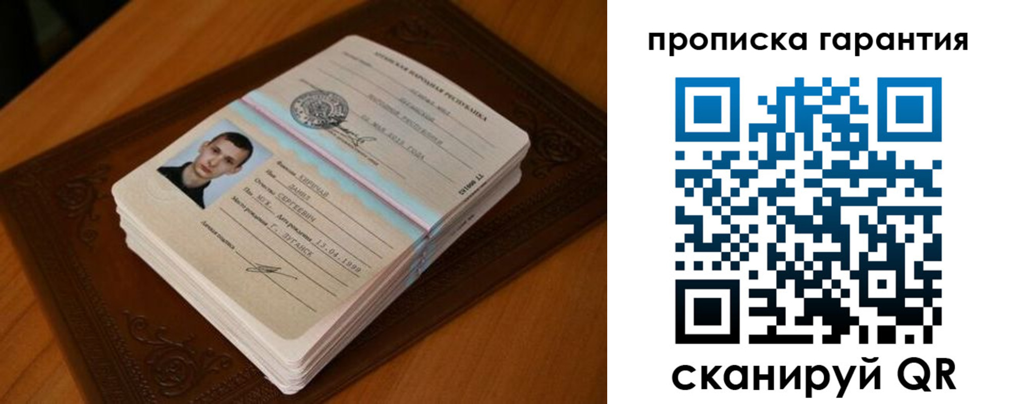 форма 3 в Чаплыгине