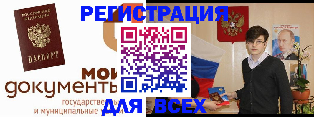 временная регистрация адрес в Чаплыгине